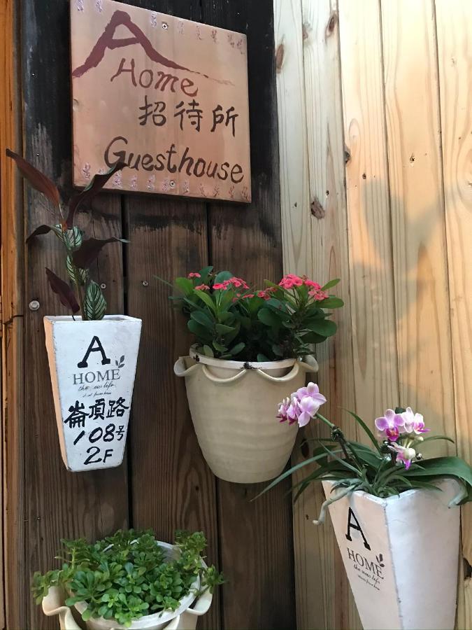 Jiufen Wangqin Sea View Homestay Dış mekan fotoğraf
